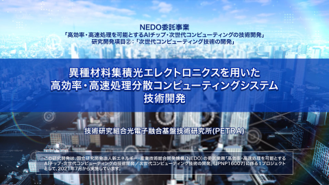 PETRAIntroduction